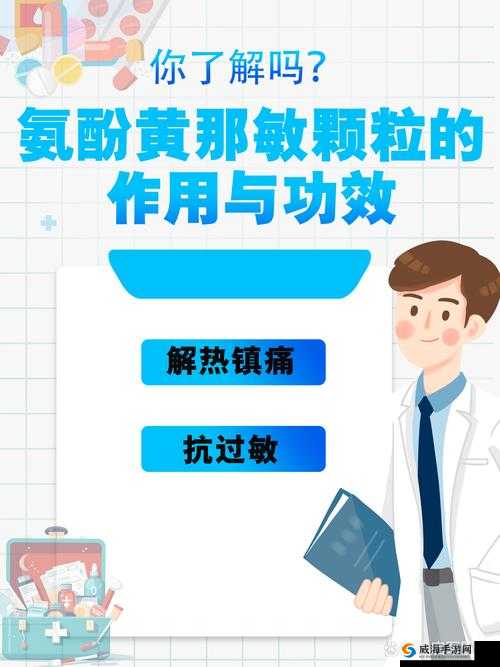 秘媞果冻有用吗:关于其功效与实际效果的探讨
