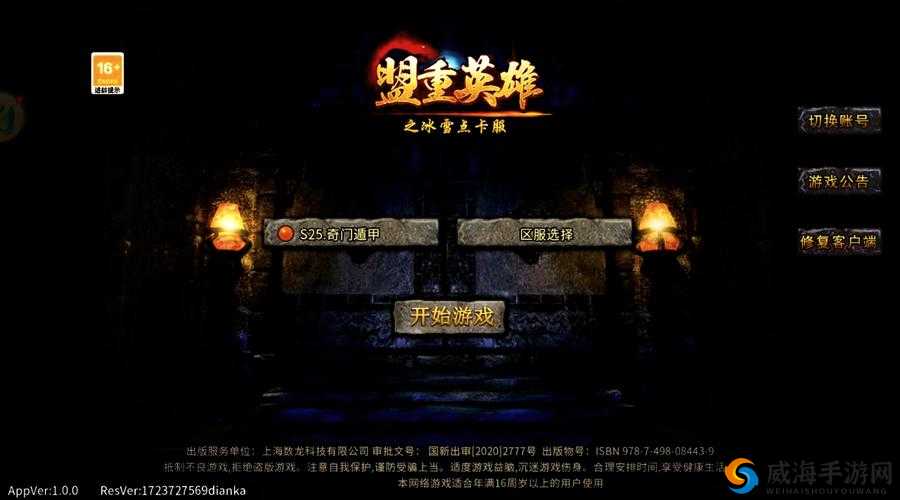美姬爱作战，非R玩家的元宝获取攻略