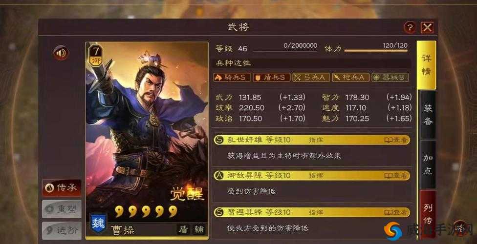 曹操去哪儿玄铁石作用及获得攻略
