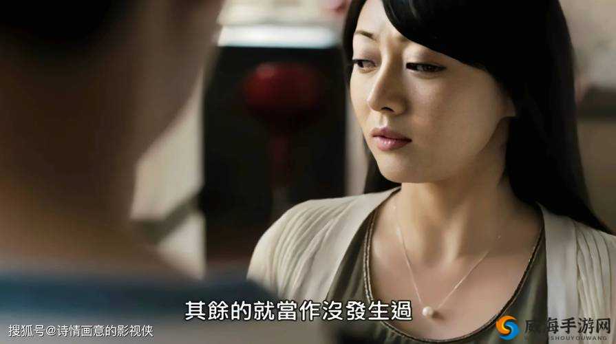 国产婬妇乱辈www:揭示家庭乱伦背后的伦理道德困境