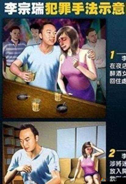 震惊和李宗瑞有染的女星竟然是她