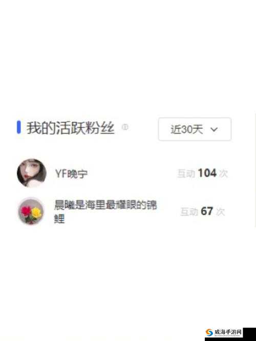 吴梦梦在粉丝家第二季剧情介绍:一段独特的粉丝互动之旅