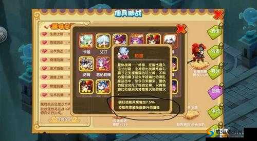 魔力宝贝佣兵图鉴-欧尔尼斯,资源管理的艺术