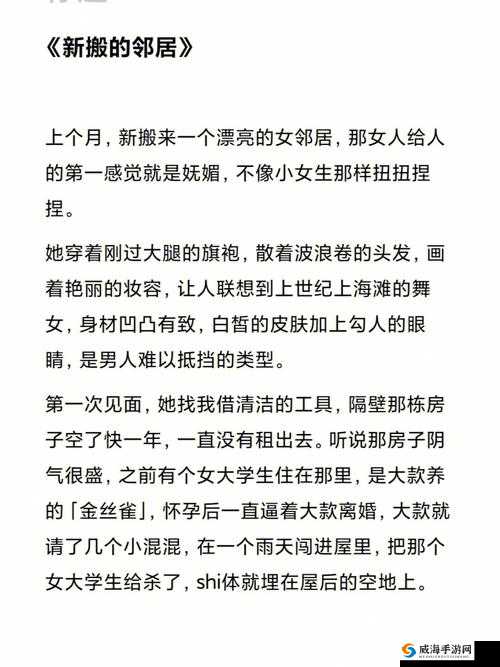 风流老太婆 BBB 有毛:揭秘其背后的故事
