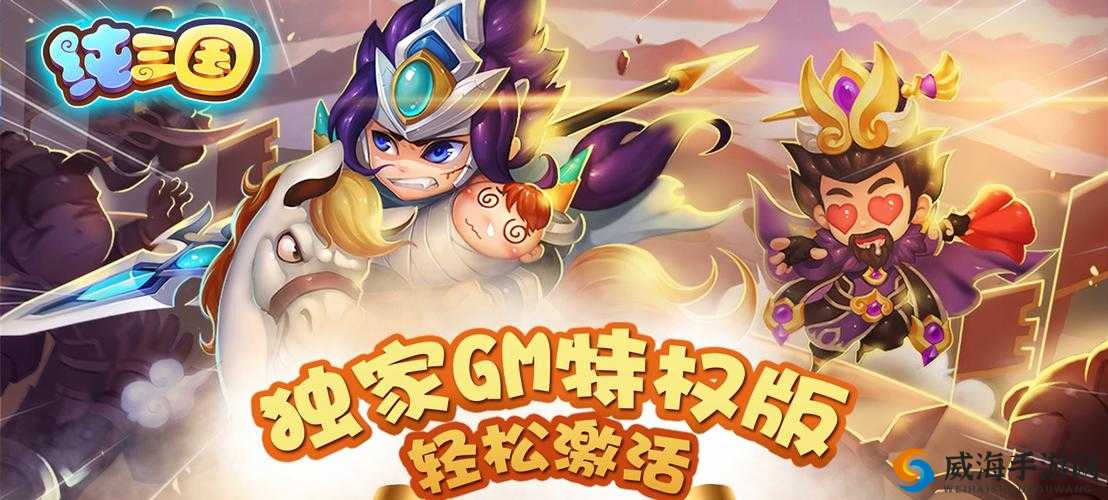 胜利足球，纯手动攻略，轻松赚取海量点卷