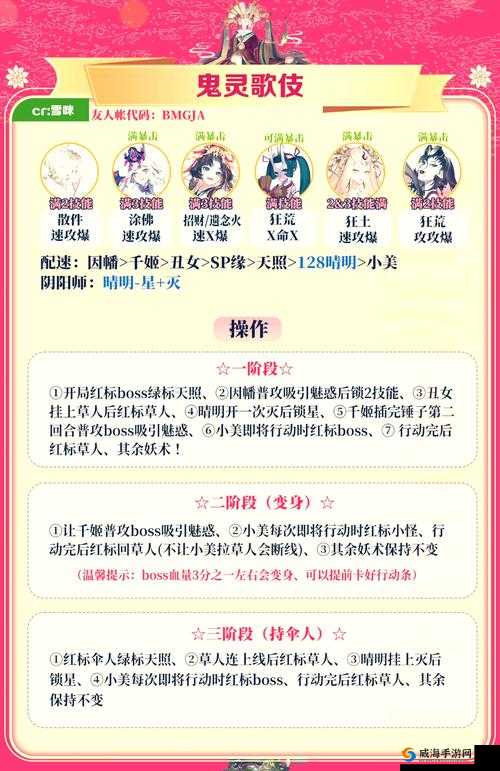 神之刃斗兽场，入门阵容搭配秘籍