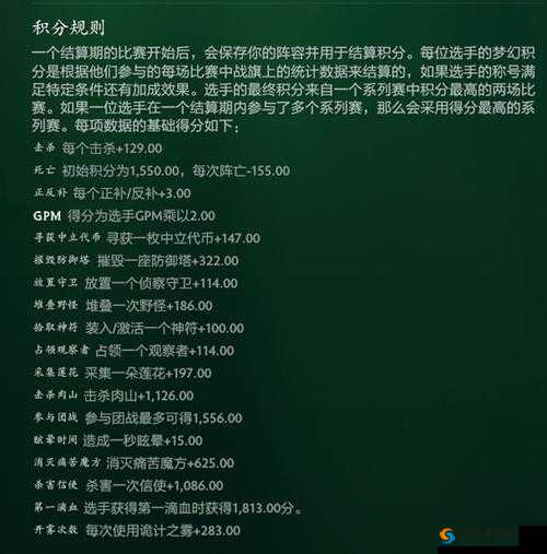 胜利足球纳尼碎片掉落全攻略，助你打造梦幻阵容！