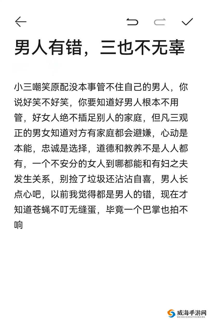 疼别放了,那装不下了的草莓已无法再承载