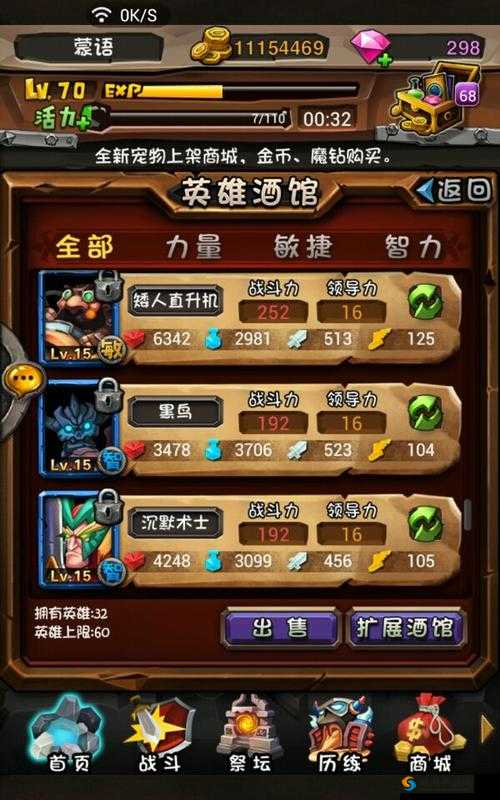 全民英雄双杀卡组详解，秒杀流攻略