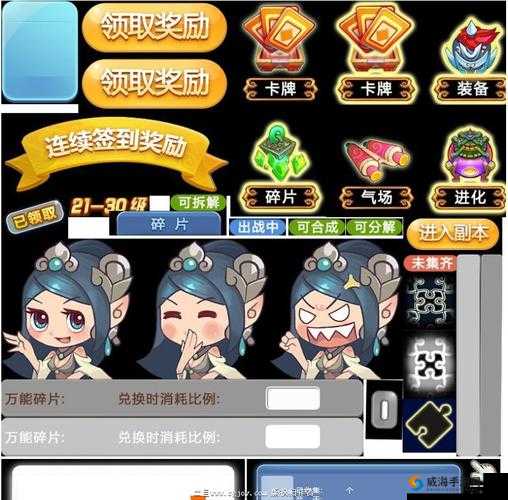 欢乐西游最强组合搭配推荐，资源管理的艺术
