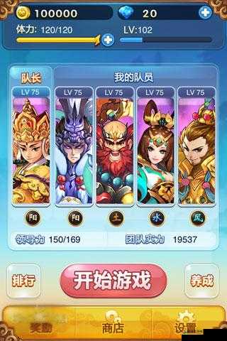 欢乐西游新手启程，解锁取经路上的欢乐秘籍