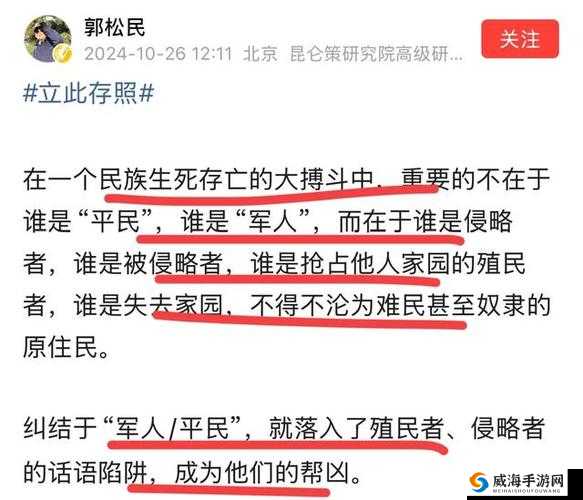 关键词，大英雄