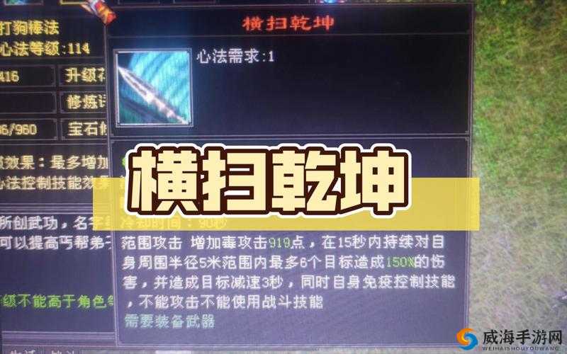 谁是大英雄，丐帮介绍