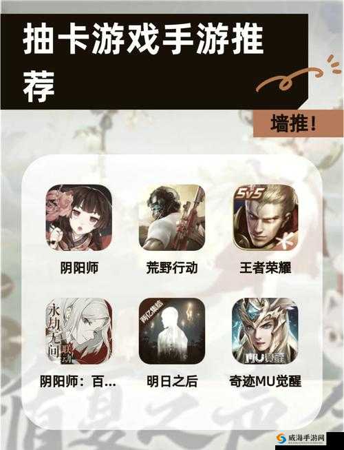 胜利足球橙卡怎么抽?抽卡技巧分享