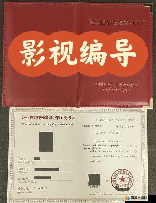 精业影视:致力于打造高品质影视内容的行业引领者