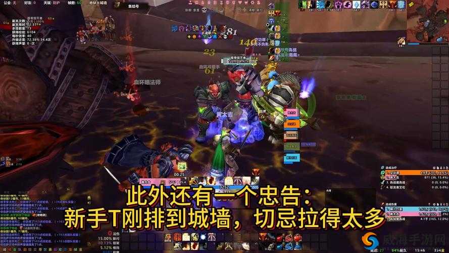 神魔大陆手游王城地狱通关攻略