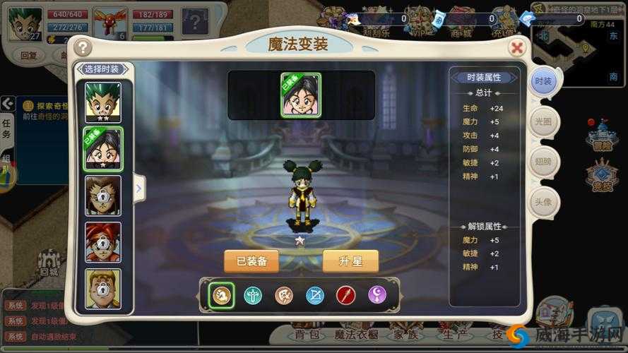 魔力宝贝手游版剑士职业介绍,资源管理、高效利用与最大化价值