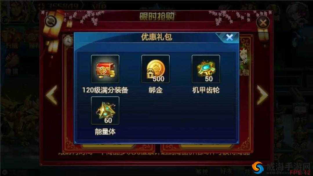 时空猎人金币魔晶轻松获取攻略，揭秘高效致富秘籍