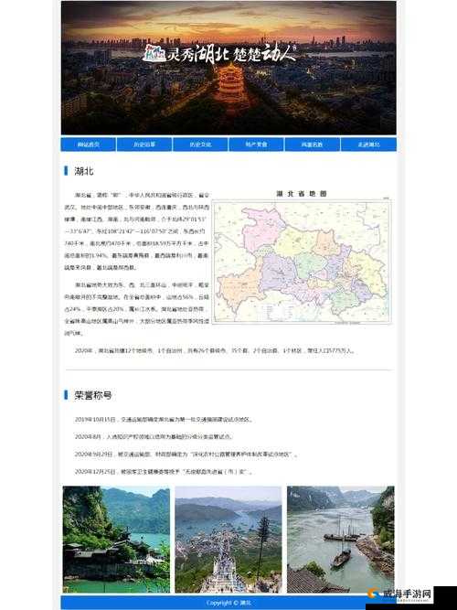 成品网站源码 1688:优质网站建设的可靠选择