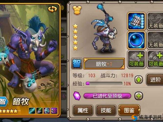 刀塔传奇暗牧实力分析理论篇