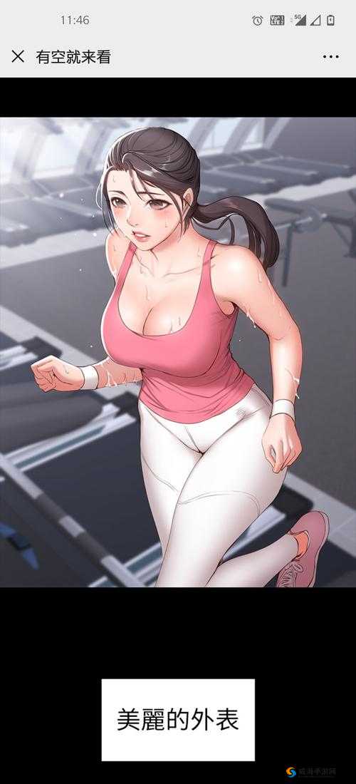 美女漫画羞羞漫画 88OV：探索人性与情感的成年人漫画