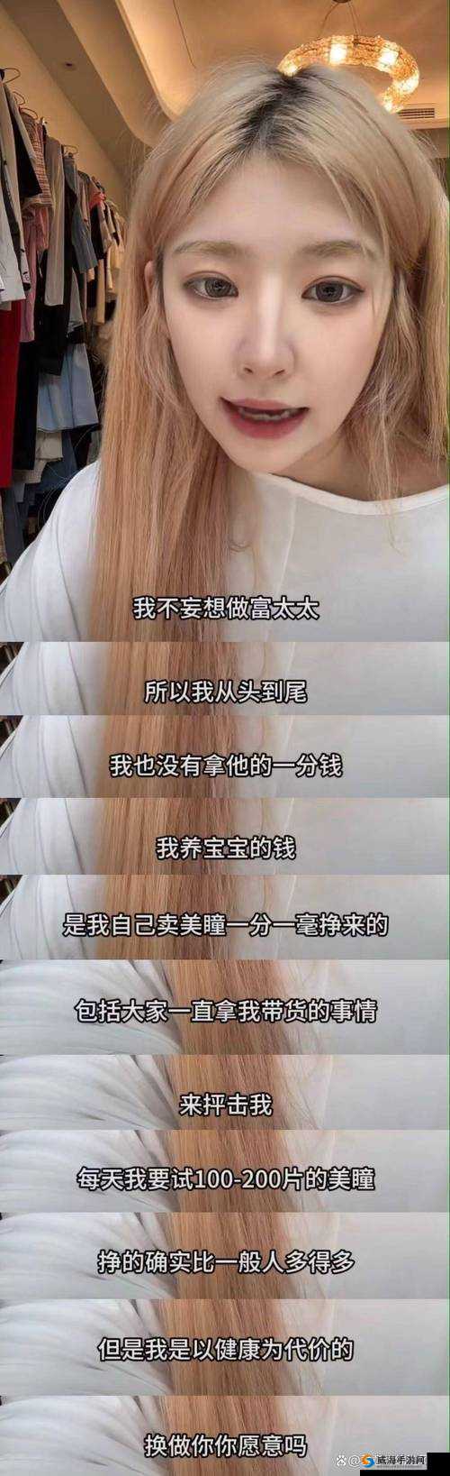 海角封神佛山单亲妈妈:坚韧与爱,撑起一个家