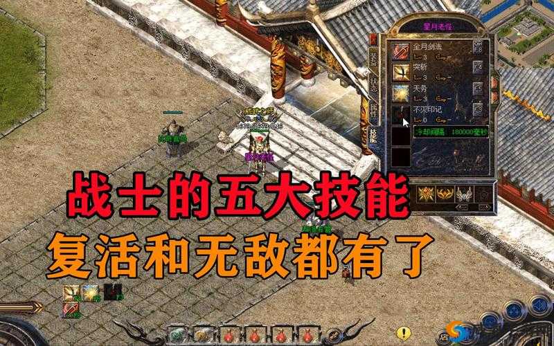 神之刃战士被动技能全揭秘，打造无敌战士的秘籍