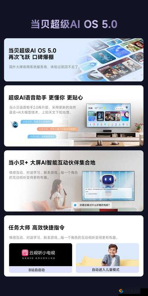 成品 78W75 通道 1 加入了高清画质：带来极致视觉体验的全新呈现