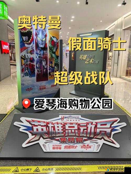 超级英雄每日活动全面介绍