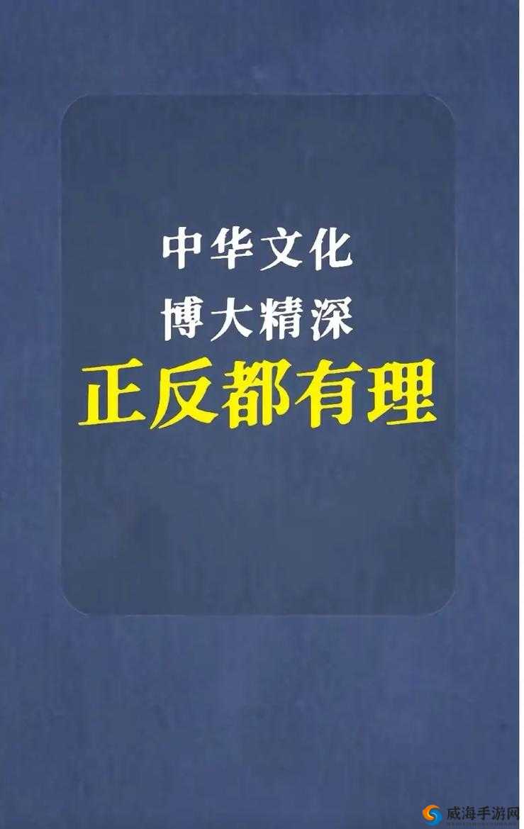 中国大但人文艺术：探究中华文化的博大精深