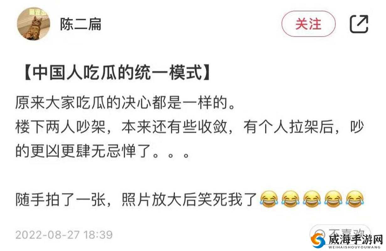 155 fun 吃瓜爆料：最新热点，满足你的八卦之魂