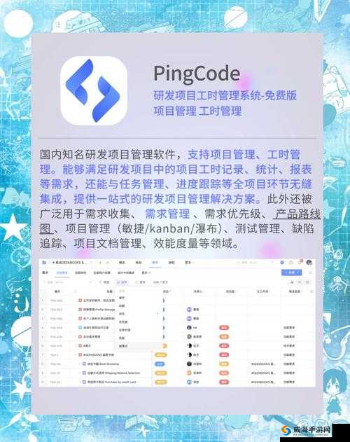 桶机机软件免费软件：提升工作效率的必备工具