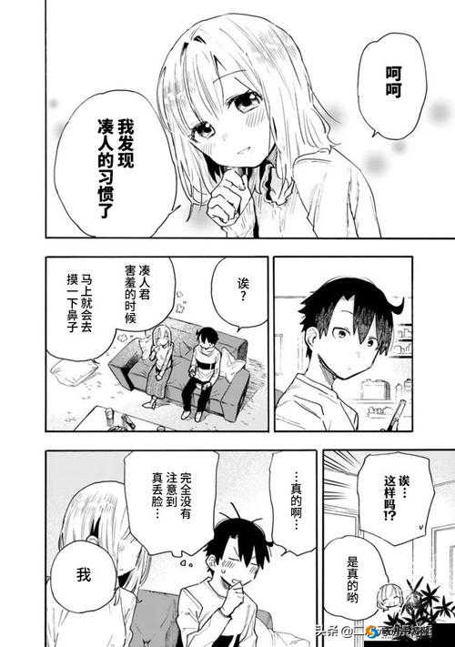 歪歪漫画 sss 在线观看：免费畅享精彩漫画