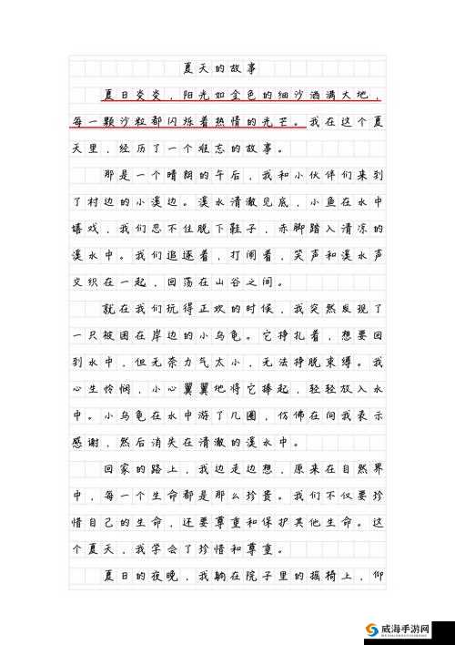 糙汉田间欢：在希望的田野上演绎别样的欢乐故事