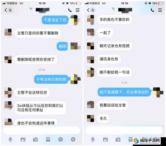 大尺度一对一视频聊天APP2019:一款存在严重问题的应用程序