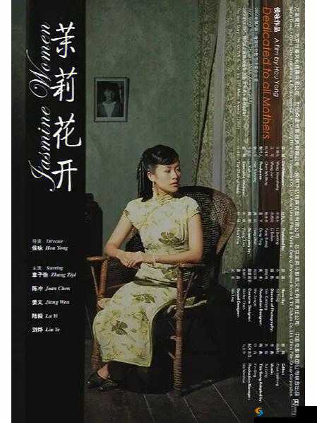 茉莉花看片影视大全:畅享海量高清影视资源