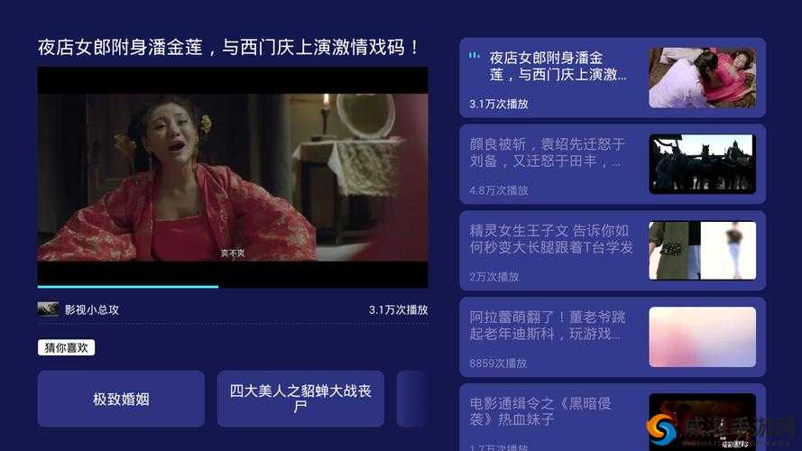 日本一卡二卡三：精彩影视资源大汇聚