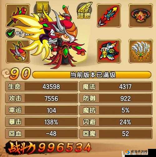 天天炫斗，解锁魔卡系统，战力飙升新纪元