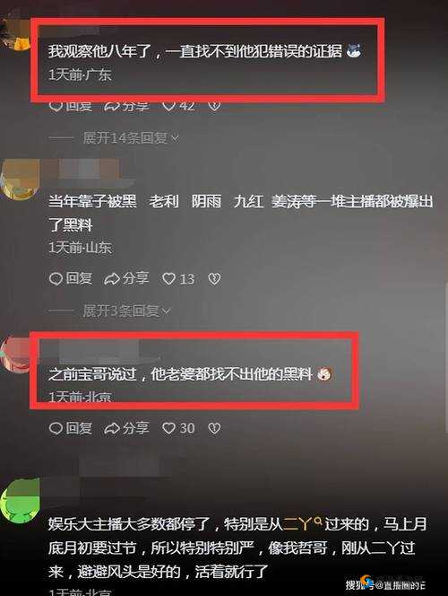 hlw155.ccm 黑料背后的惊人秘密：究竟隐藏着什么