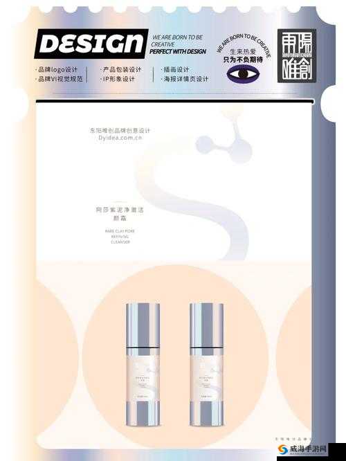 国产午夜精华精华精华婷：带你领略独特的护肤魅力之旅