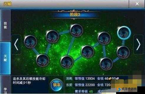 神魔大陆血魔职业详解