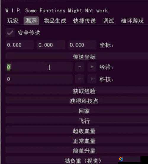 全民农场,解锁高效玩法,辅助器修改攻略大揭秘