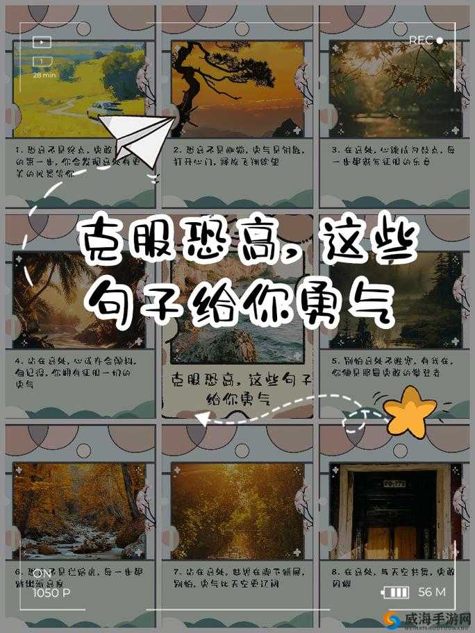 关键词，主公莫慌——策略与勇气的交织乐章