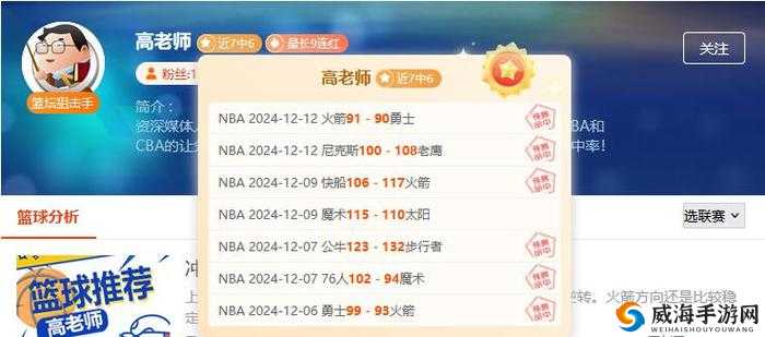 实况俱乐部正式比赛，解锁致胜操作秘籍