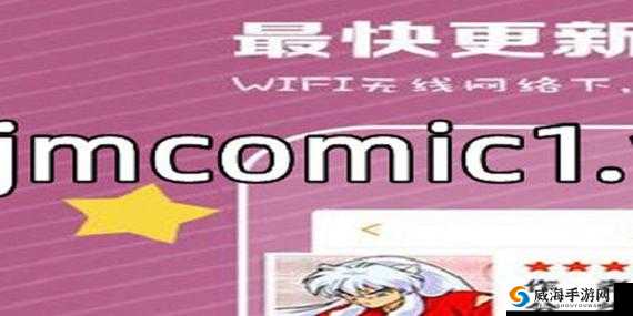 如何下载 JMCicon 官方网站入口安装包：详细步骤解析