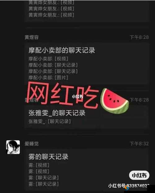 17ccc 吃瓜爆料免费吃：热点追踪，独家揭秘