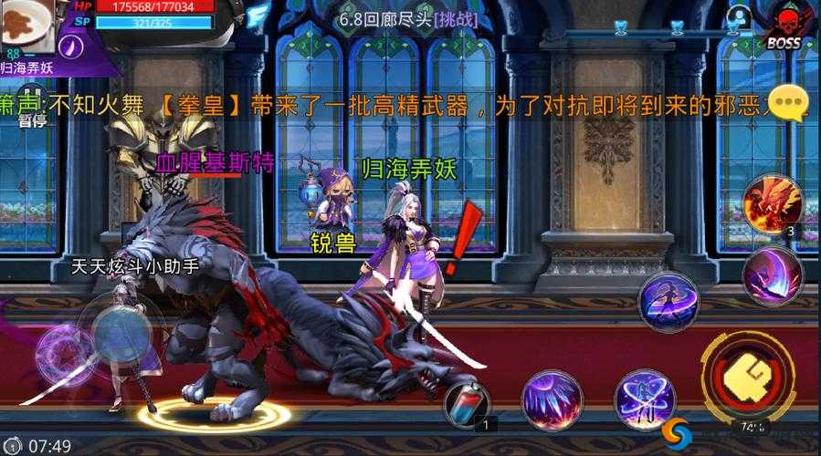 天天炫斗冰封古堡副本攻略