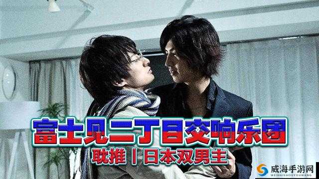 男男小黄车高速车：激情与速度的极限挑战