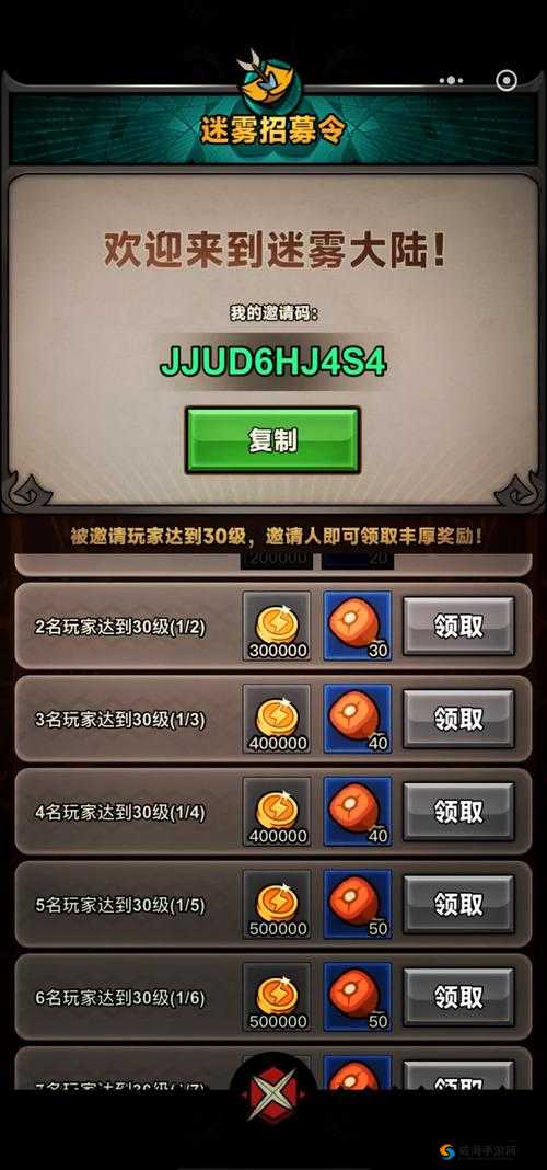 全民打怪兽，揭秘那些无敌的辅助锋线组合