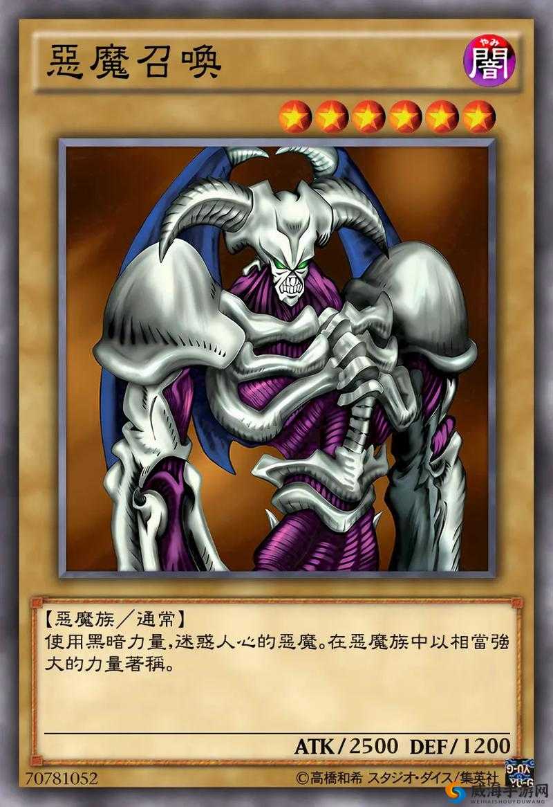 召唤出来的恶魔居然是义：一场意想不到的正义之旅
